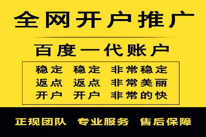 快手信息流广告在行业中的应用案例